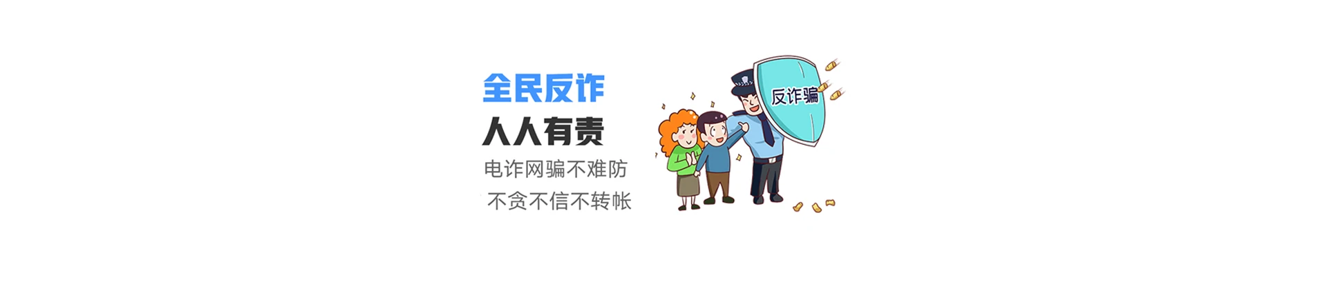 惠民县联通宽带